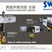 xSWFl(wi) ؙC늺Jelectric hoistscranes of KONECRANES,swf,