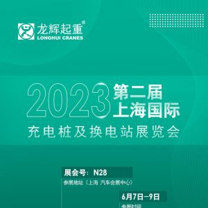 չȦxyԴQվ2023ڶϺH늘Qվչ[